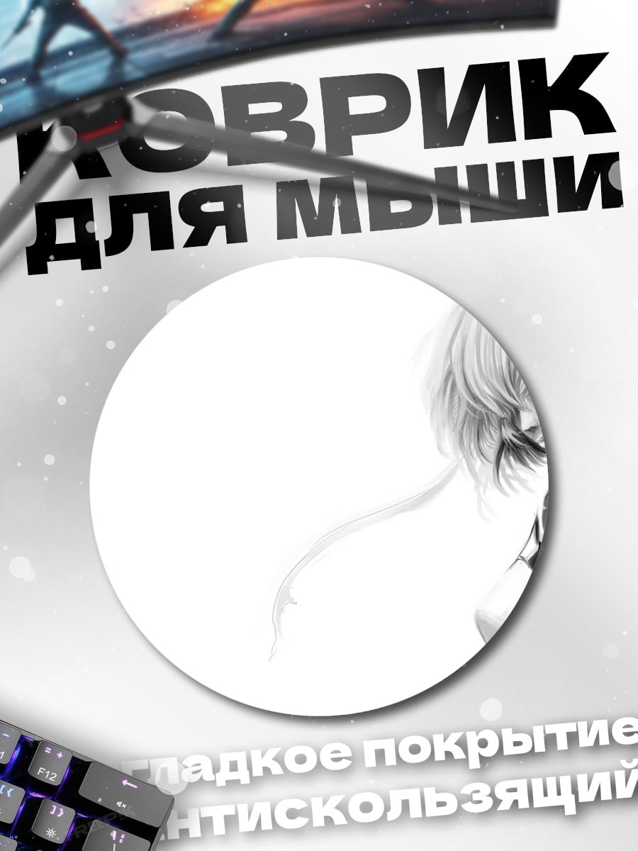 Коврик круглый Аниме девушка Рей Аянами