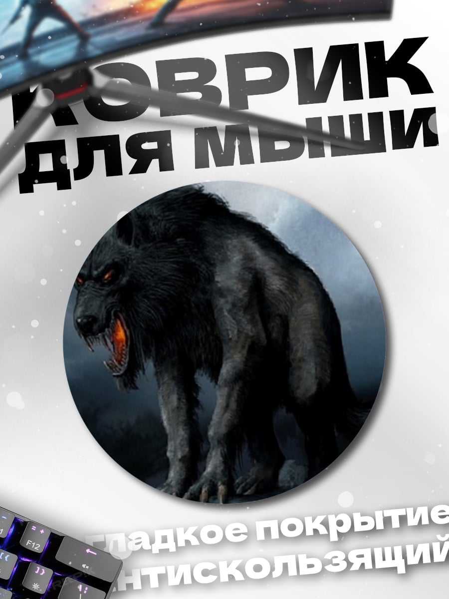 Коврик круглый Аниме персонажи коллаж