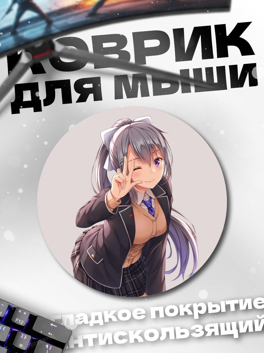 Коврик круглый Аниме девушка