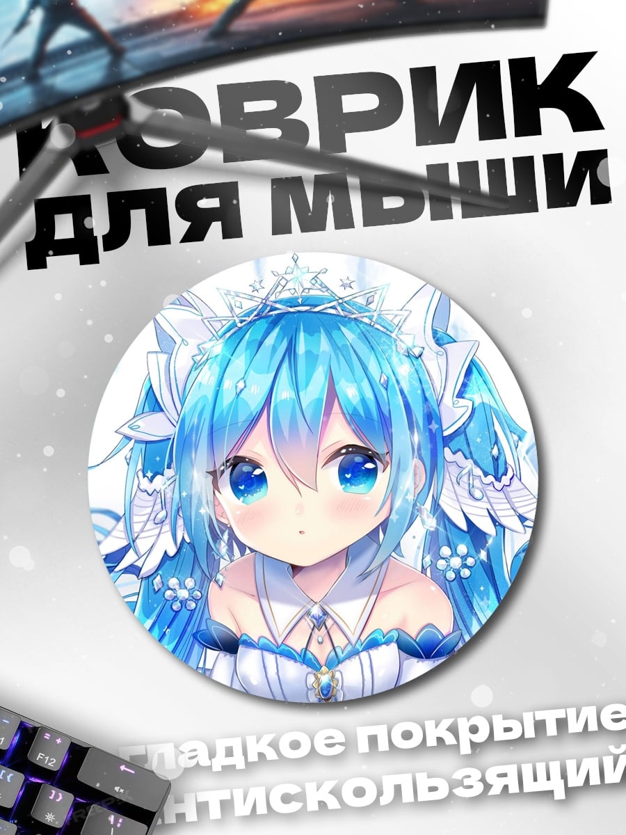 Коврик круглый Аниме девушка зима