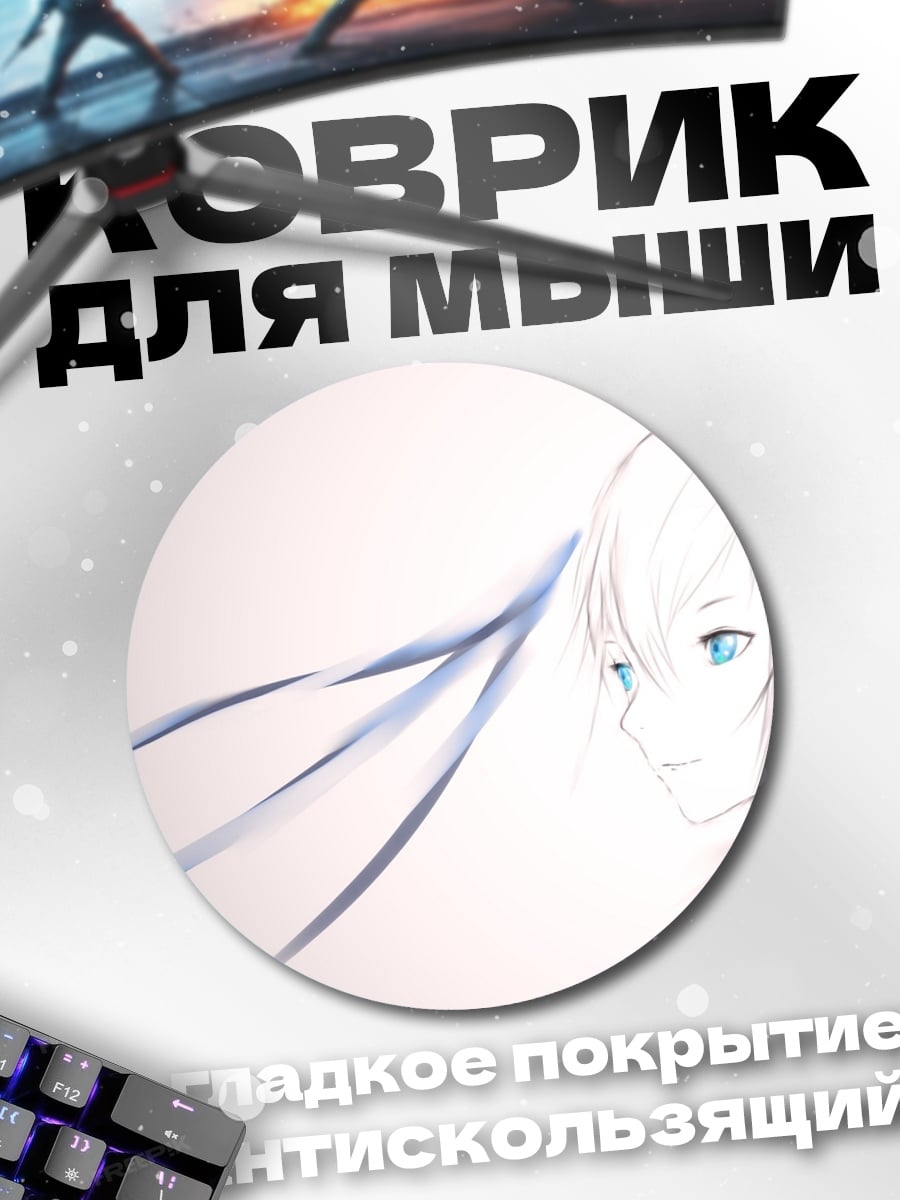 Коврик круглый Аниме девушка с косами