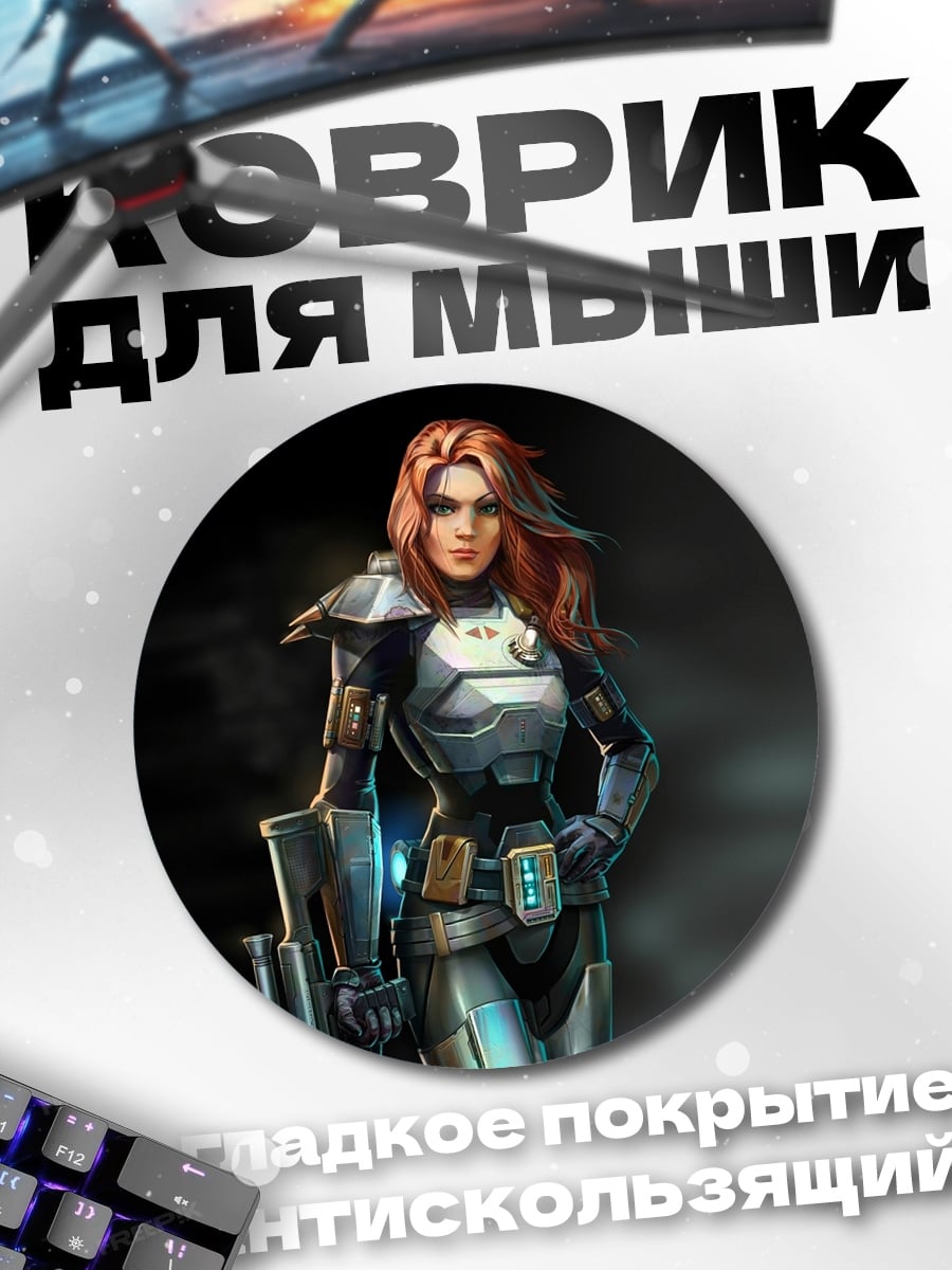 Коврик круглый девушка киберпанк