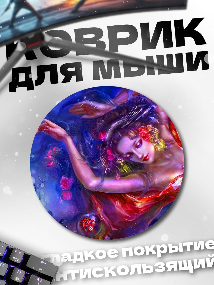 Коврик круглый Девушка в красном