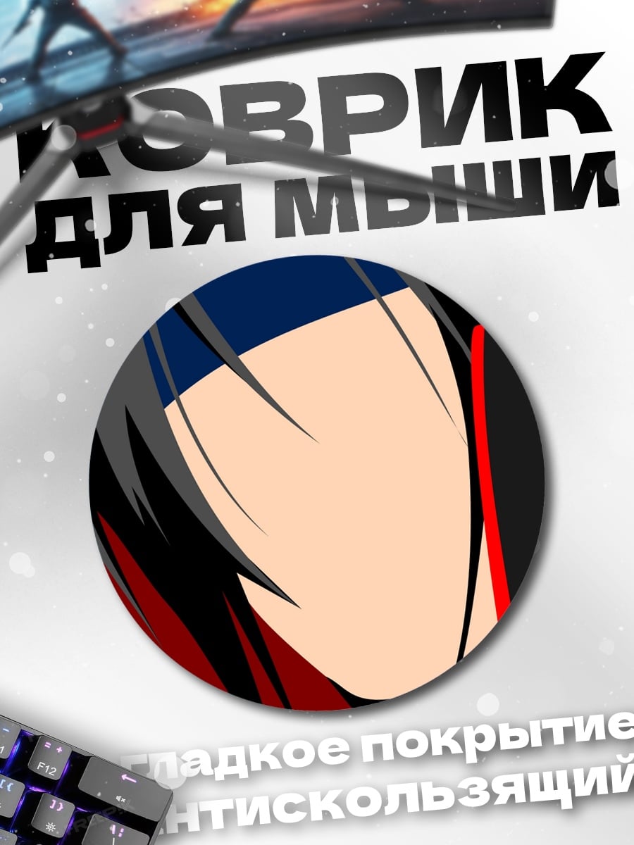 Коврик круглый Аниме воин в повязке