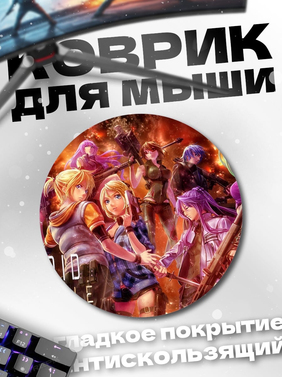 Коврик круглый вокалоид битва
