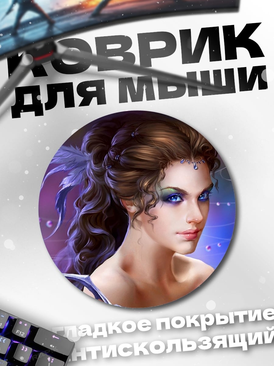 Коврик круглый фея с крыльями