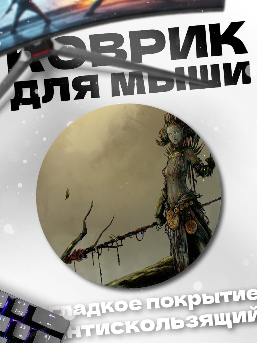 Коврик круглый Воительница с копьем
