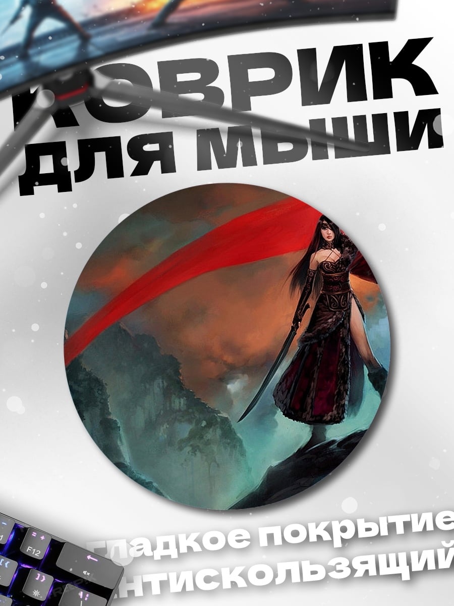 Коврик круглый Девушка с красным флагом