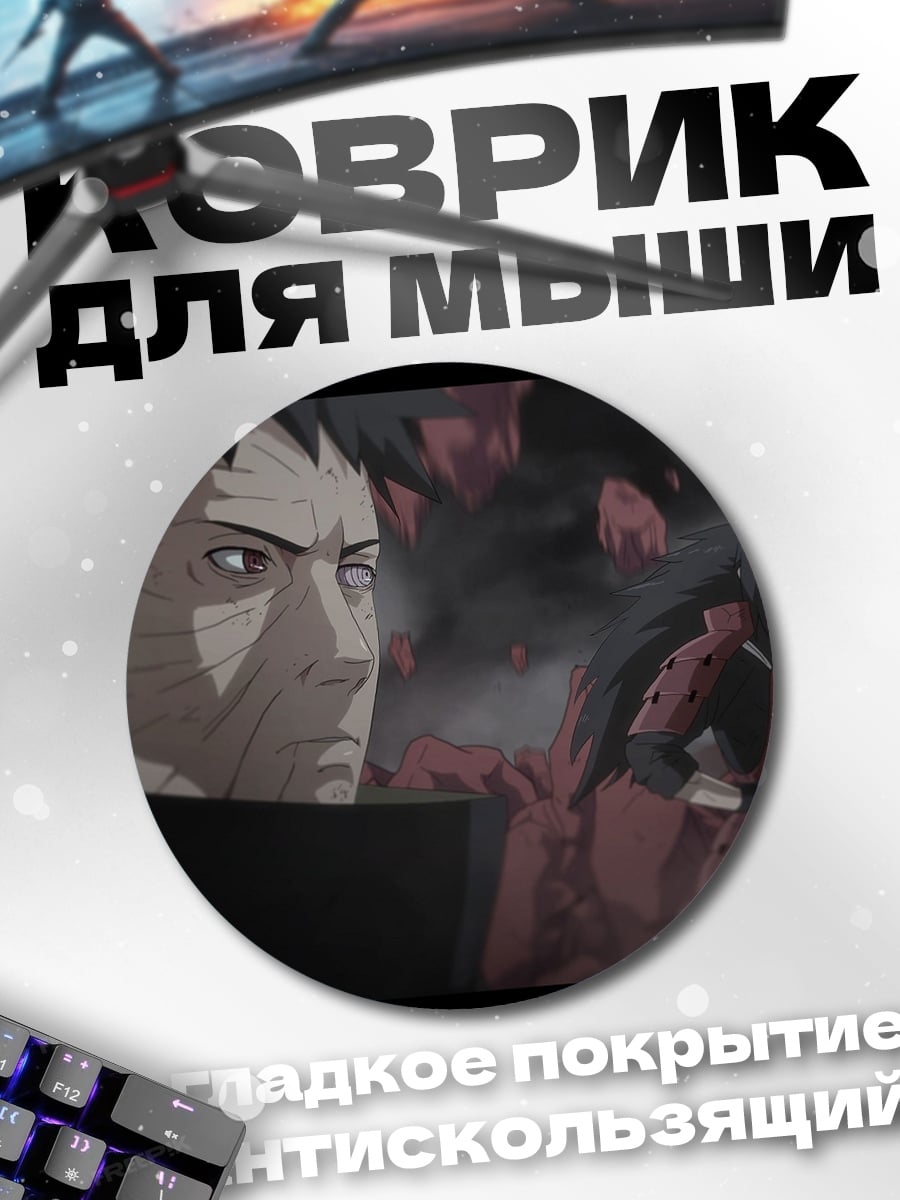 Коврик круглый обито в красном