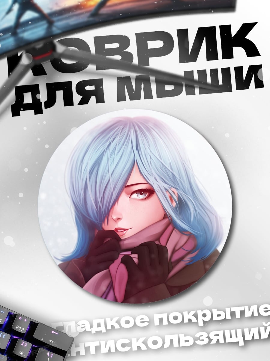 Коврик круглый Девушка с голубыми волосами