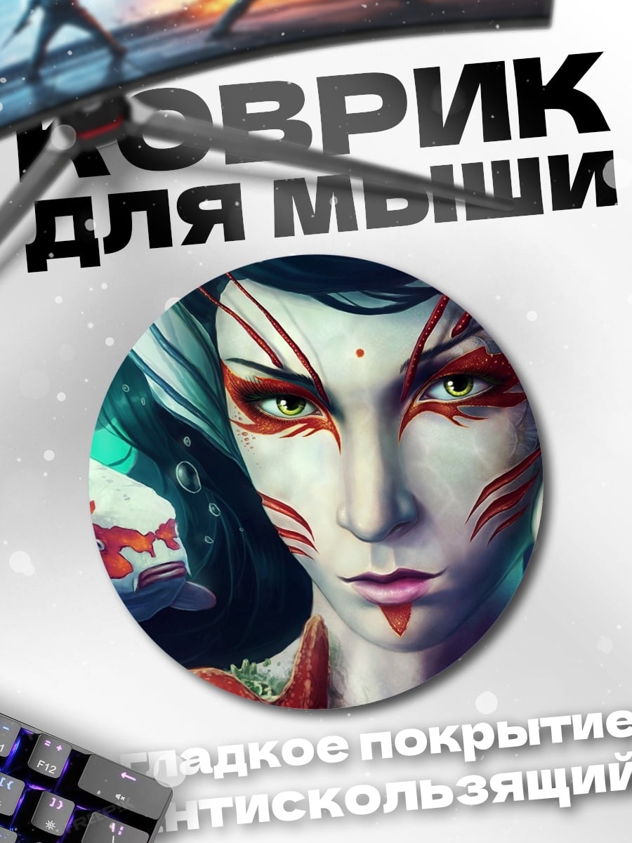Коврик круглый Девушка с рыбой кои