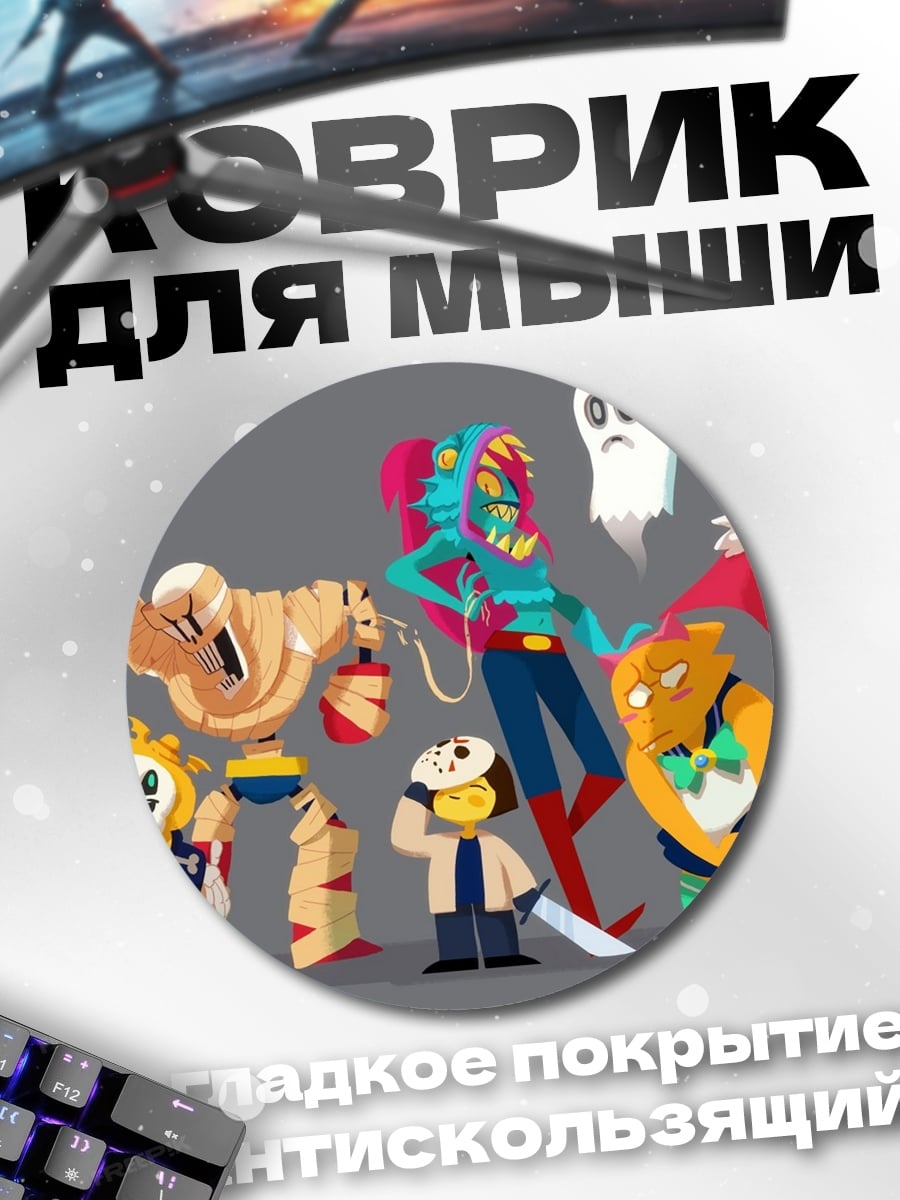 Коврик круглый Парад монстров Хэллоуин
