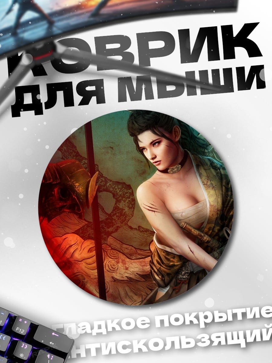 Коврик круглый Самурайская девушка