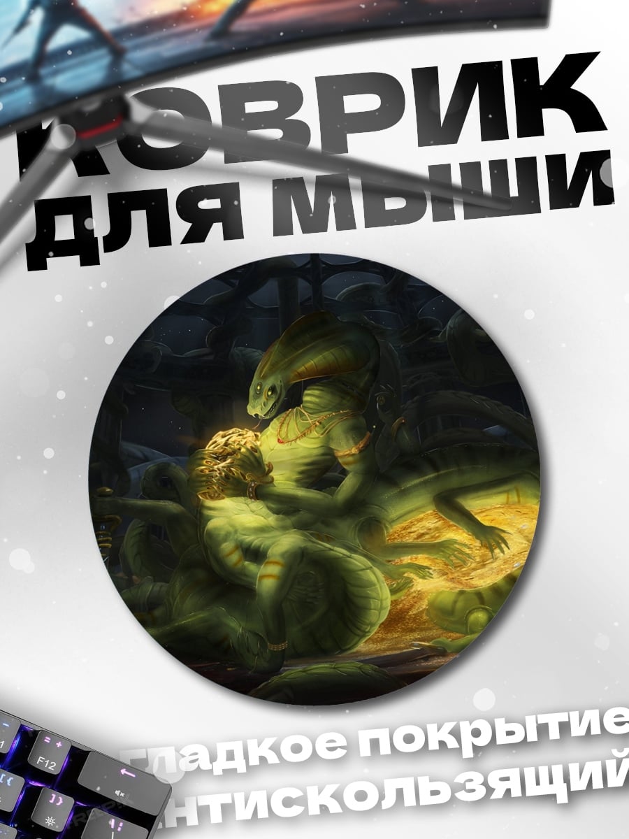 Коврик круглый зеленые монстры в темноте