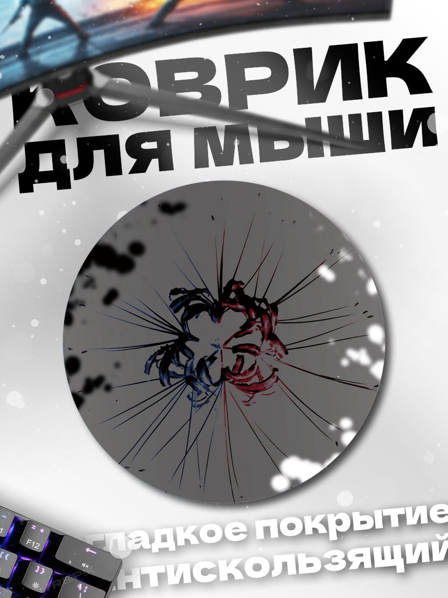 Коврик круглый Аниме девушки контраст