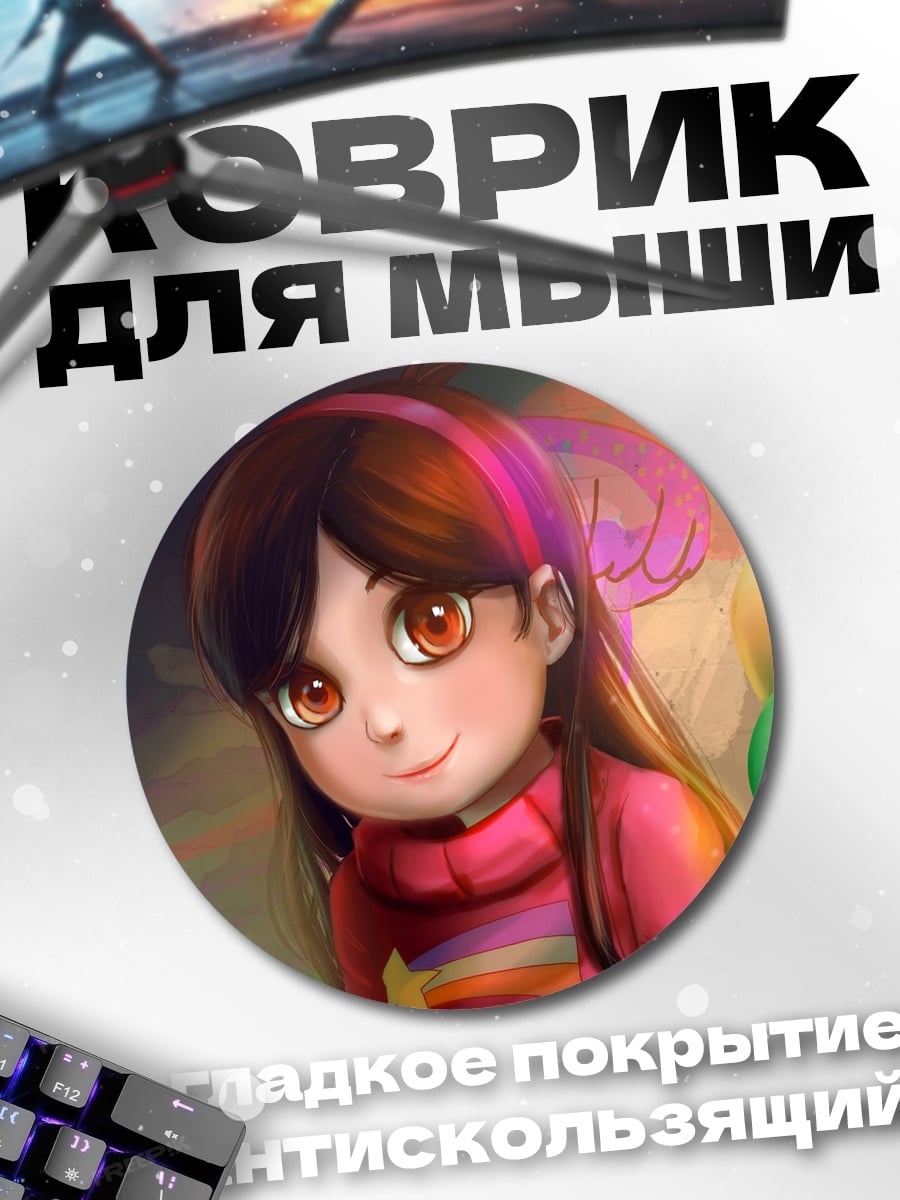 Коврик круглый Девочка с шарами