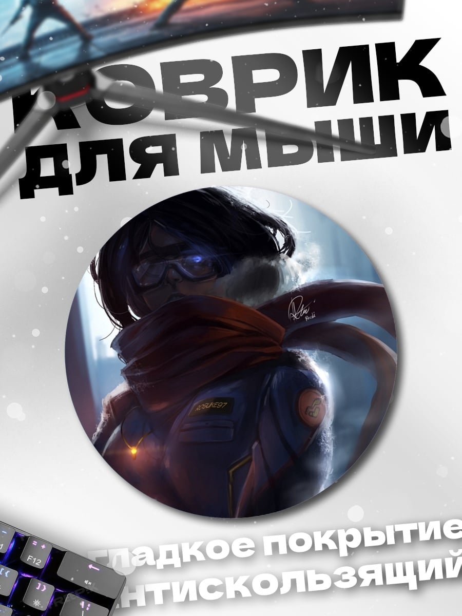 Коврик круглый Девушка в стиле киберпанк