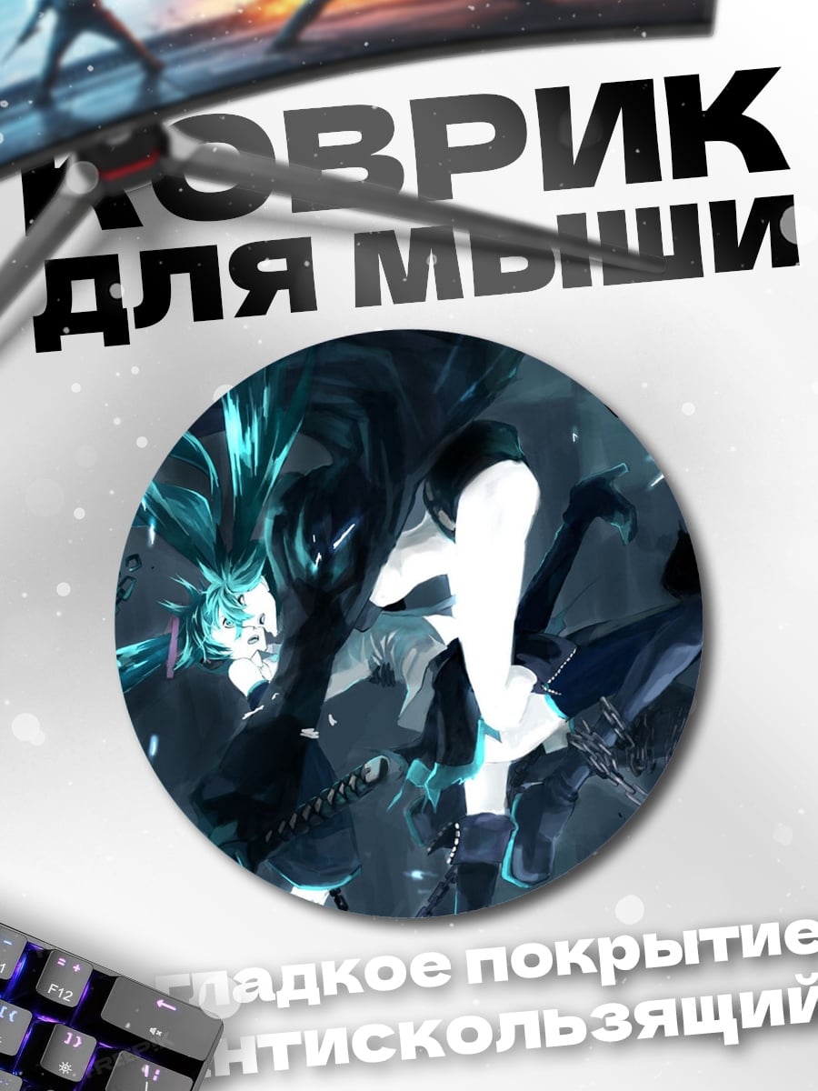Коврик круглый киберпанк девушка