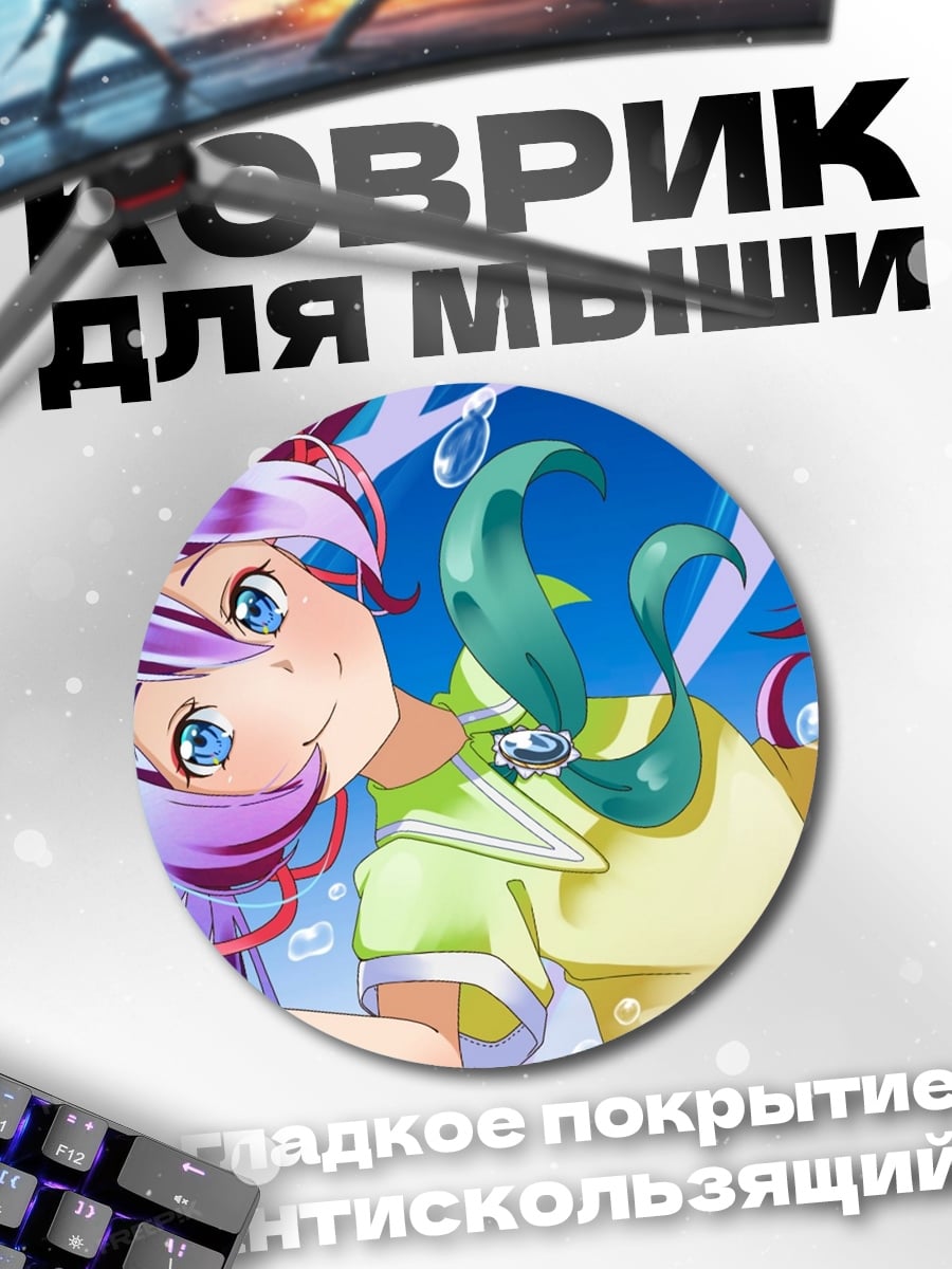 Коврик круглый Аниме девушка в воде