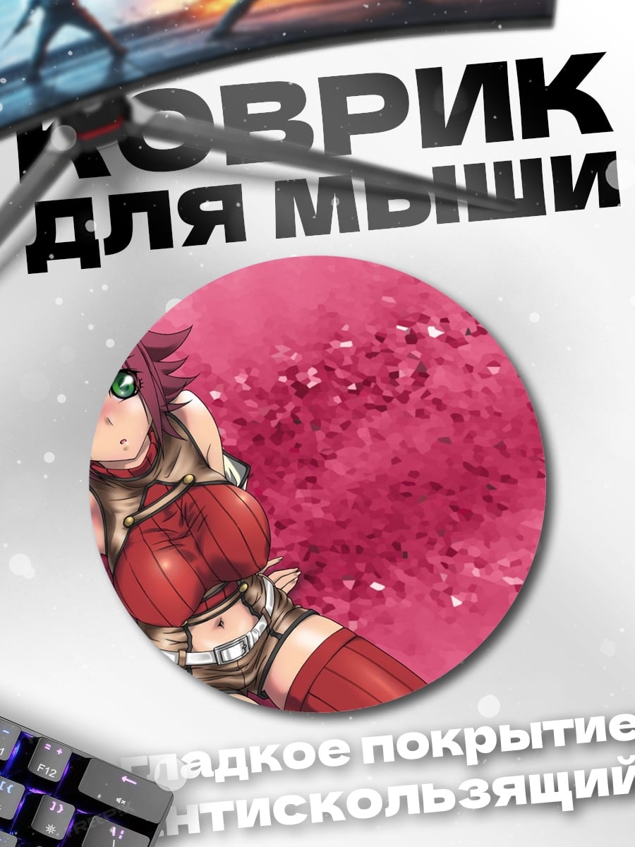 Коврик круглый Аниме девушка в красном