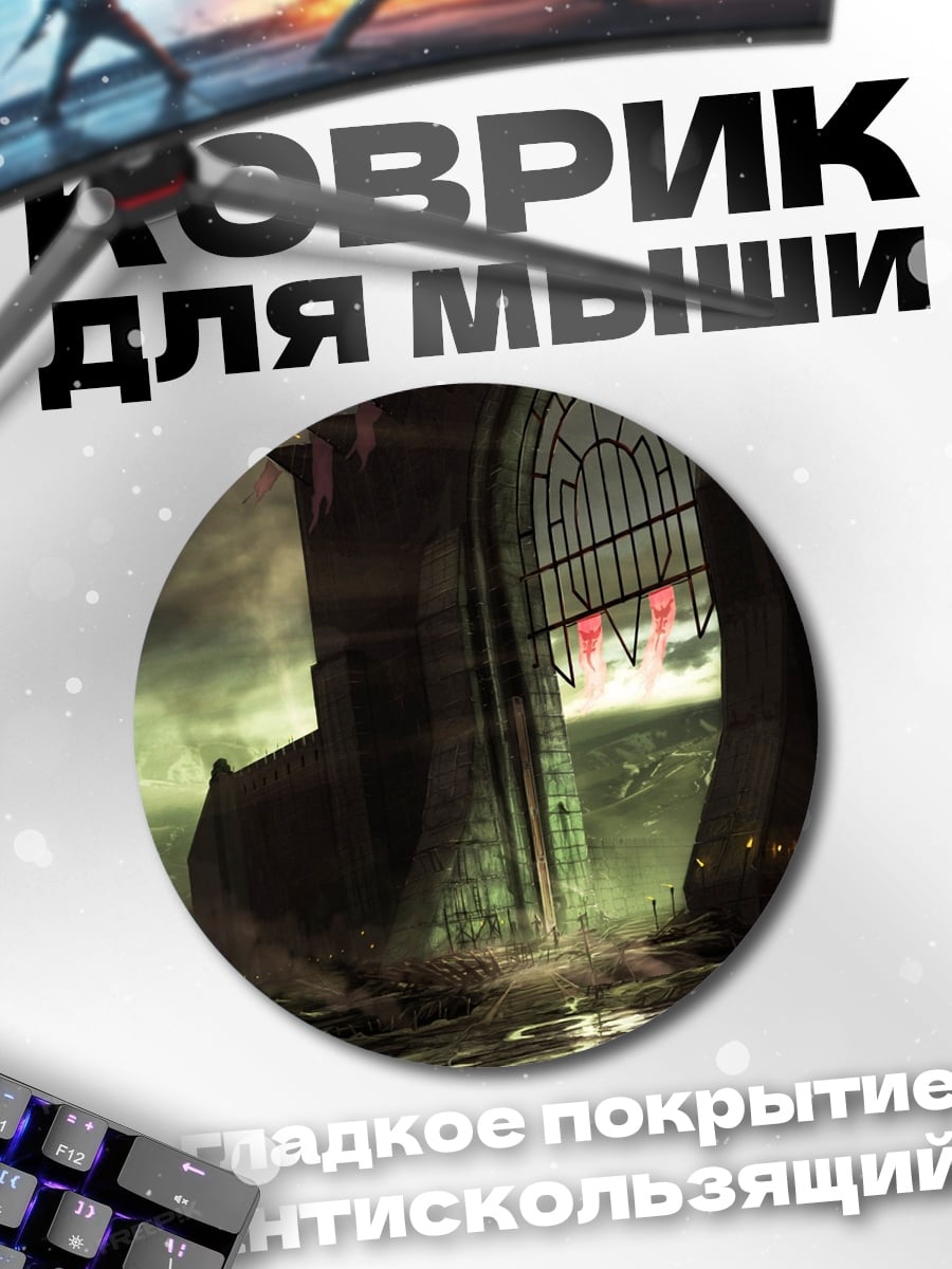 Коврик круглый Заброшенный готический зал