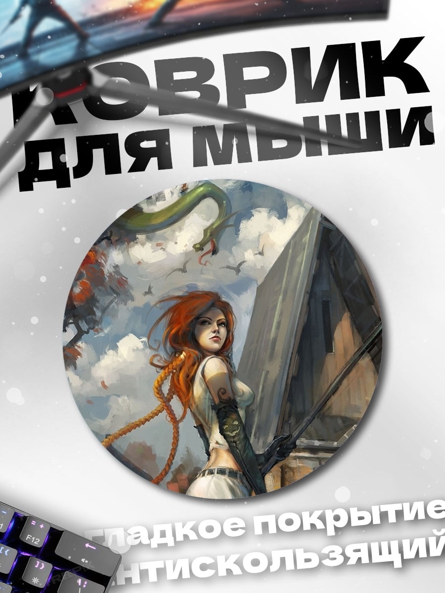 Коврик круглый Девушка с топором