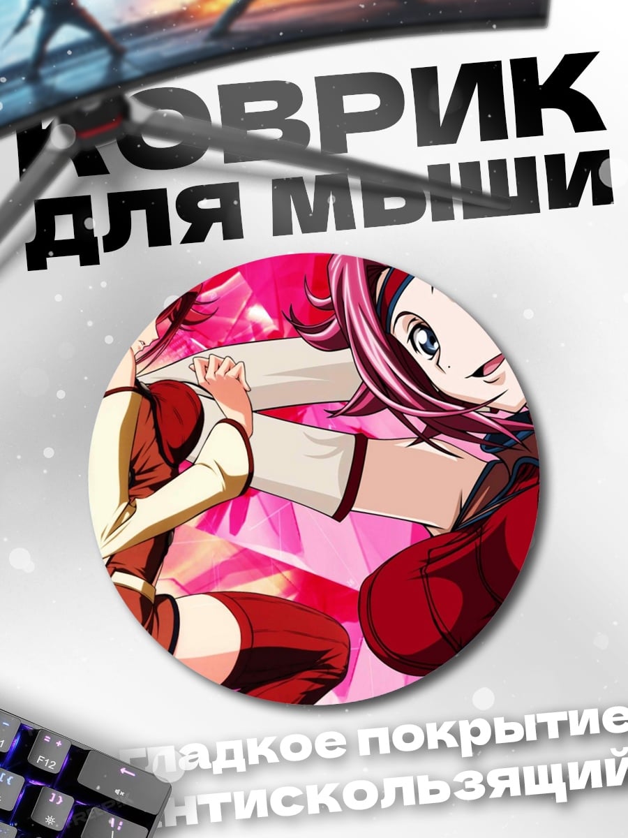 Коврик круглый Две девушки аниме