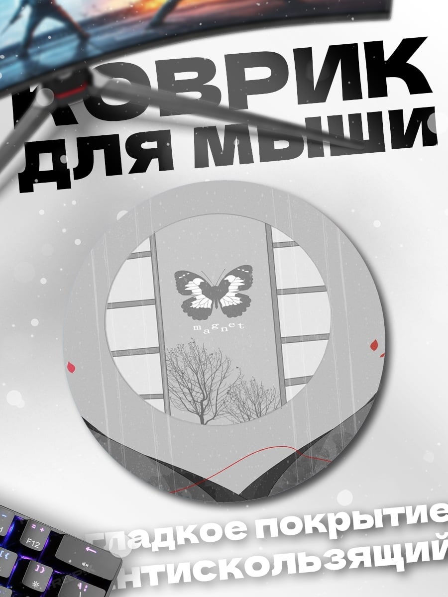 Коврик круглый Две аниме девушки