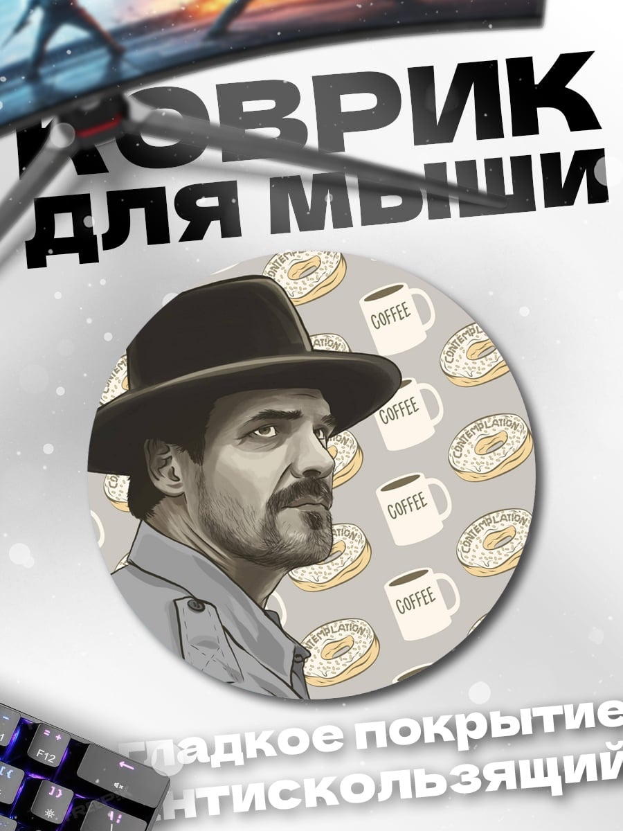 Коврик круглый мужчина в шляпе