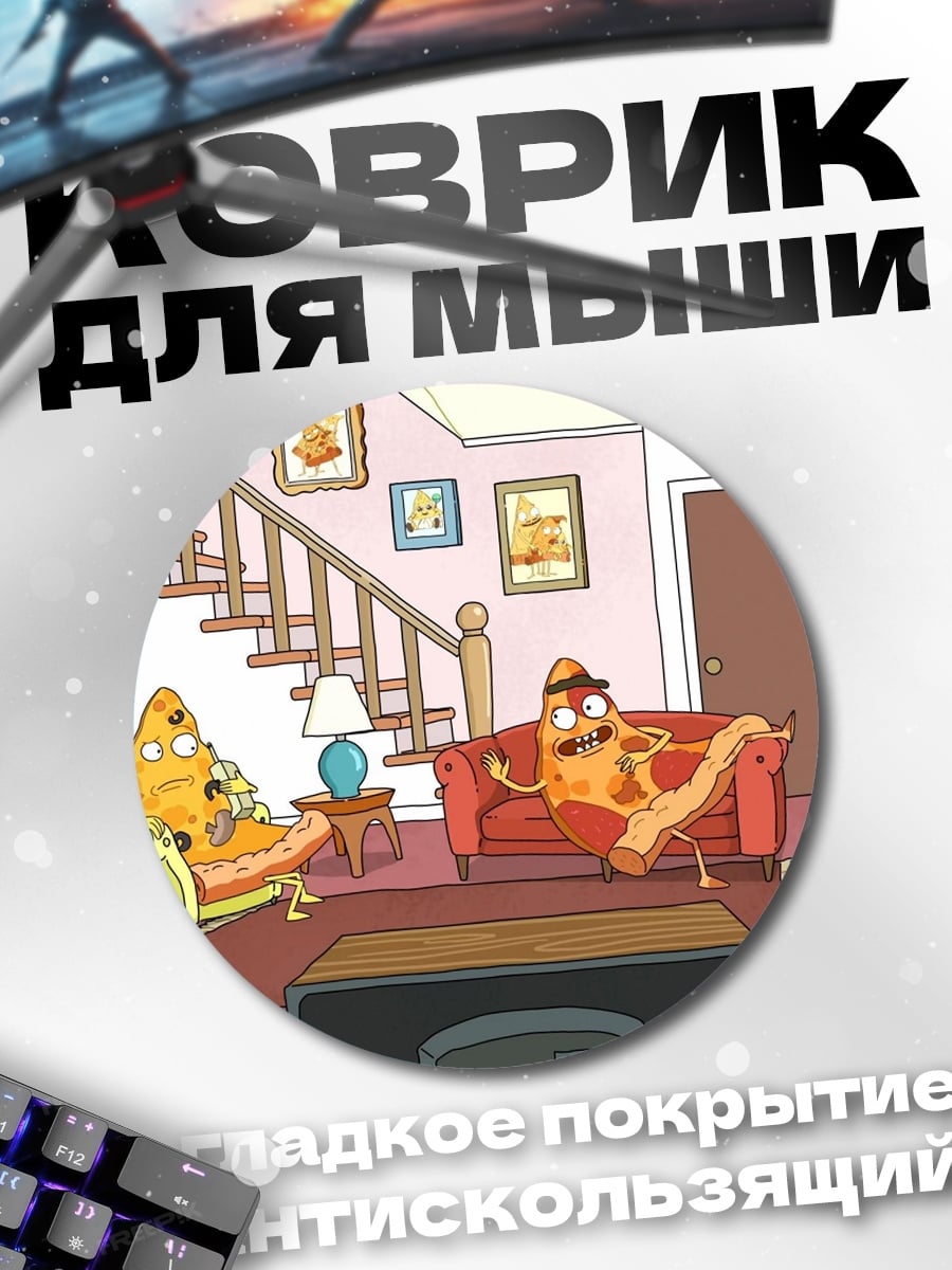 Коврик круглый Два персонажа отдыхают