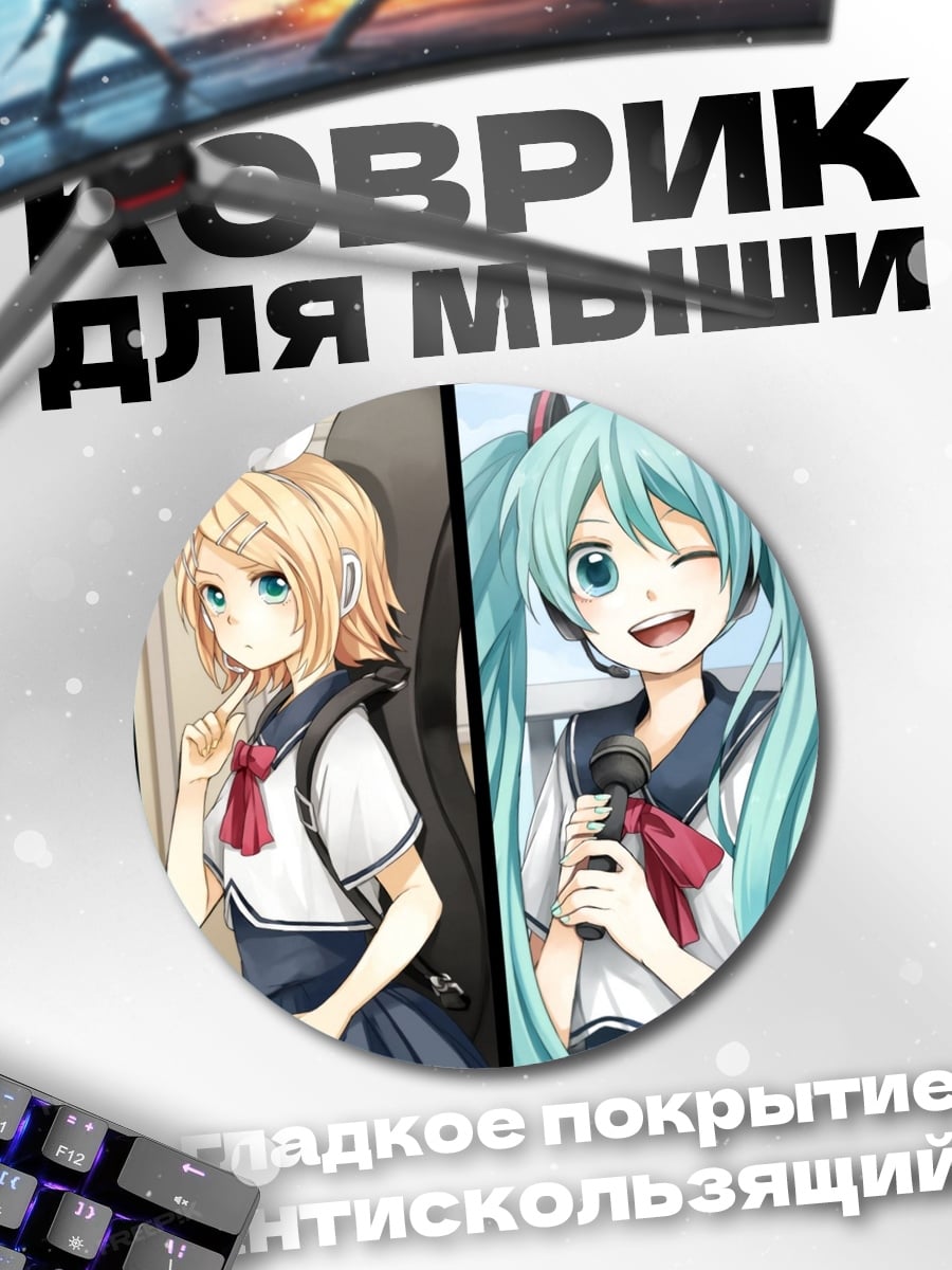 Коврик круглый музыкальная группа