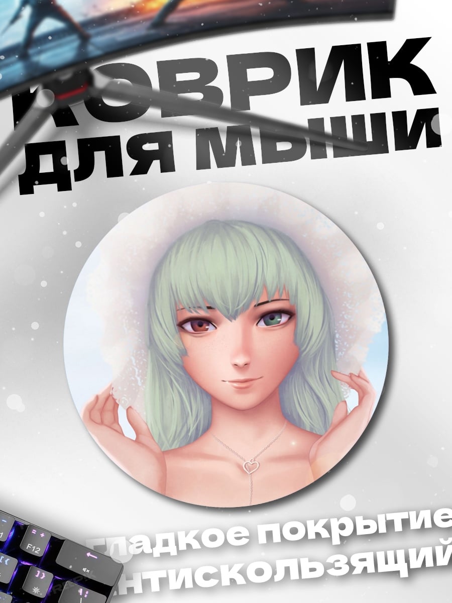Коврик круглый девушка в шляпе