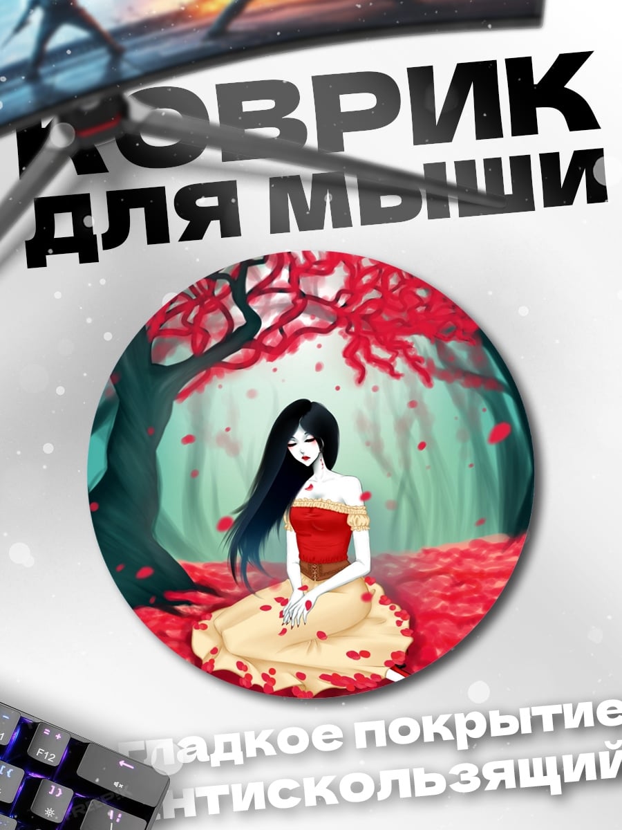 Коврик круглый девушка в красном