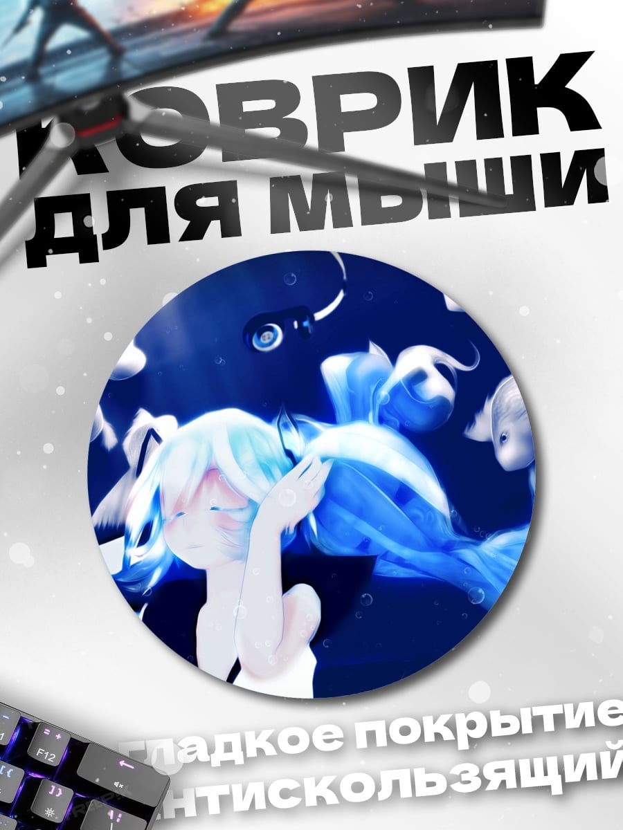 Коврик круглый Синяя девушка бабочки