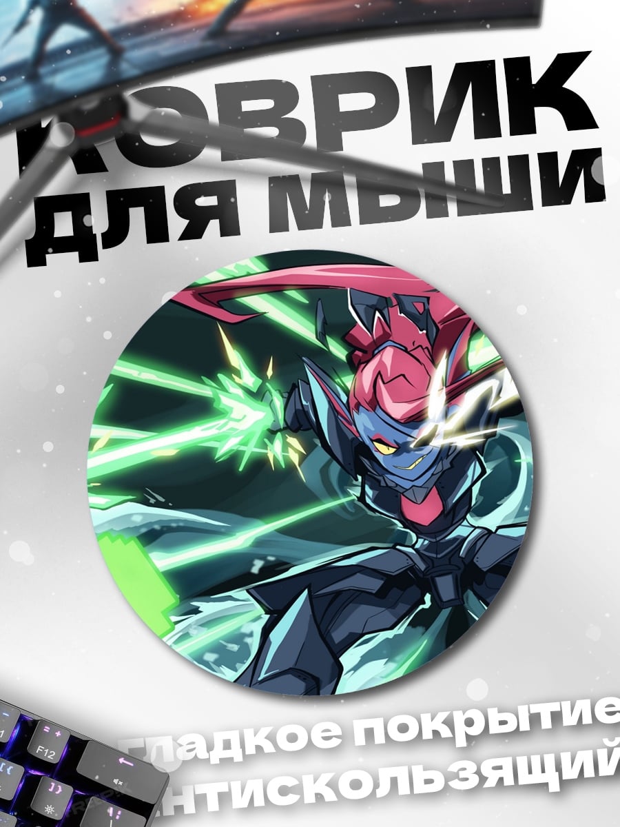 Коврик круглый аниме воин стреляет