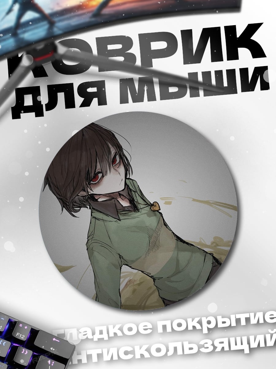 Коврик круглый Аниме девочка в худи