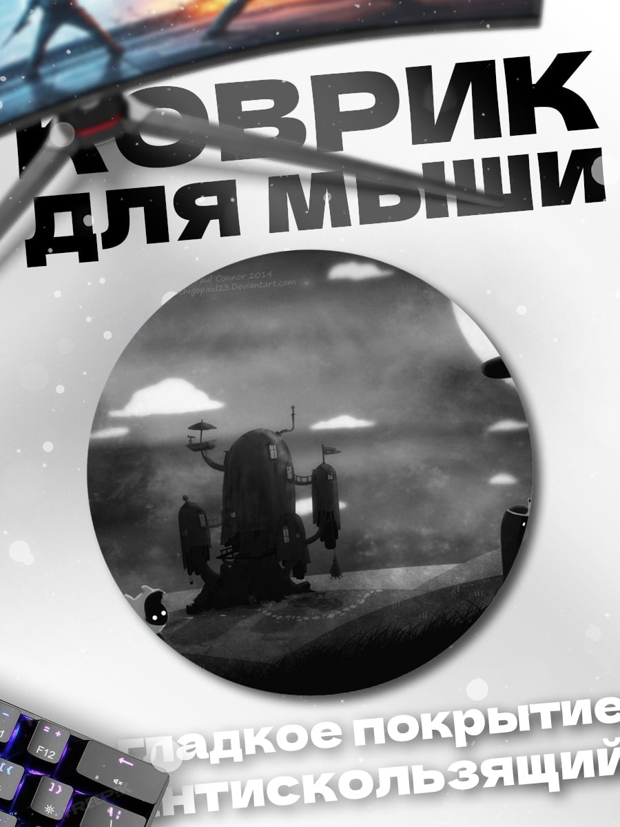 Коврик круглый Мрачный замок луна