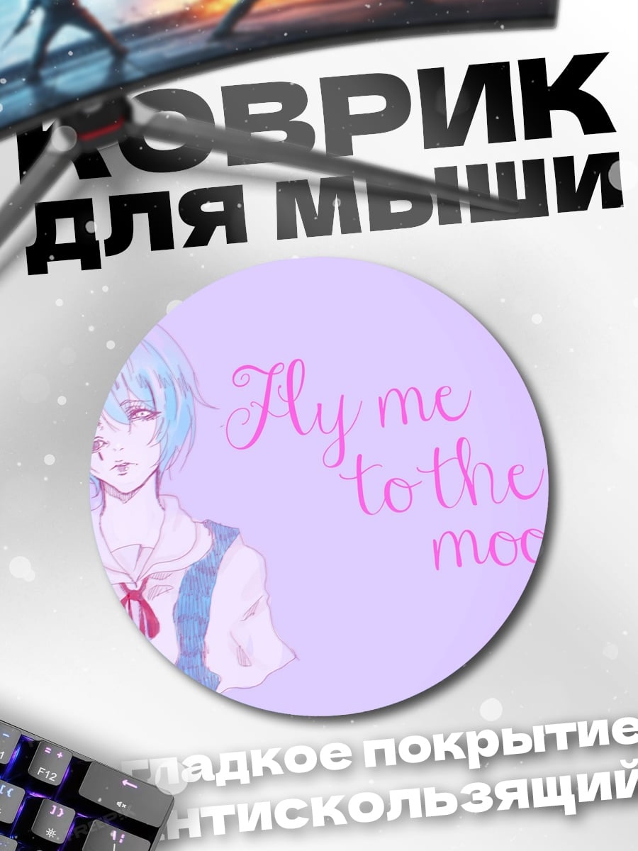 Коврик круглый Аниме девушка Луна