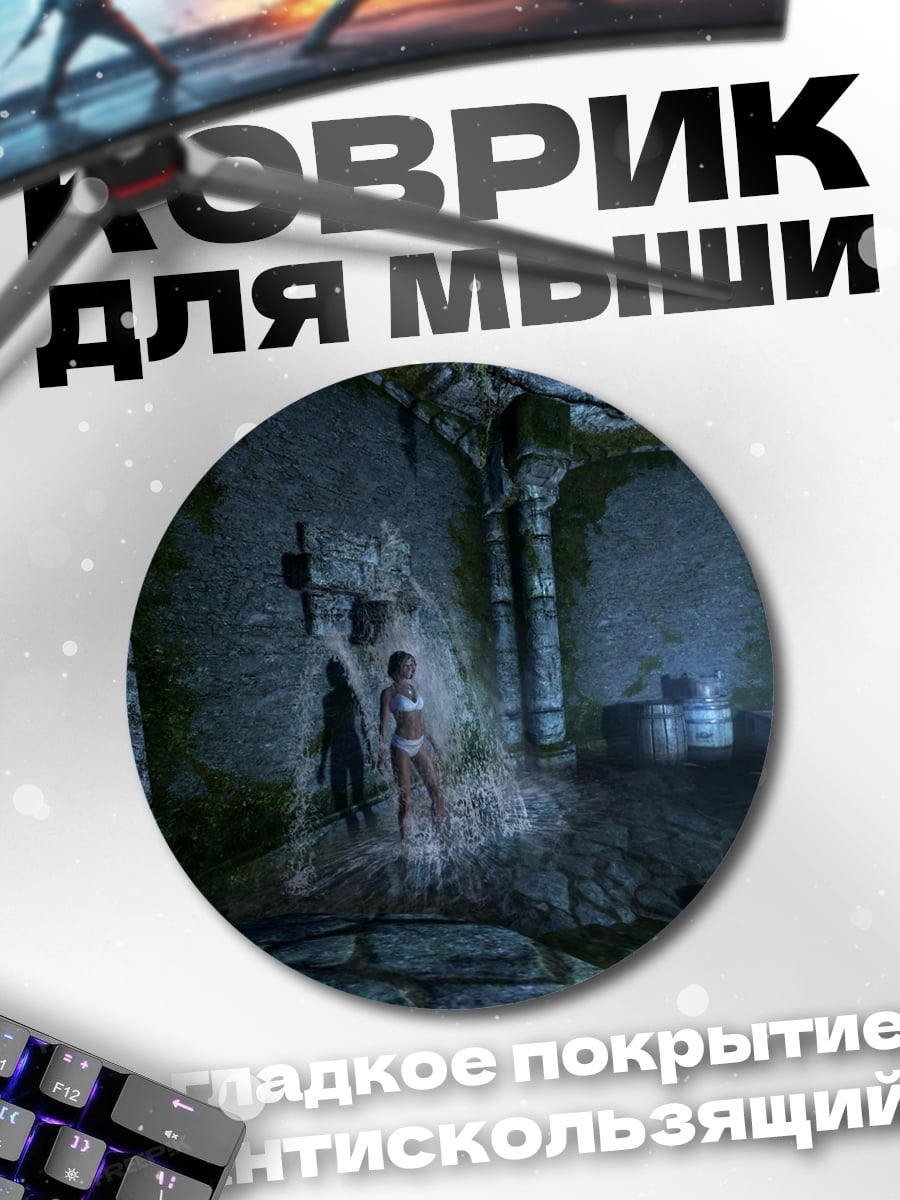 Коврик круглый Заброшенный храм