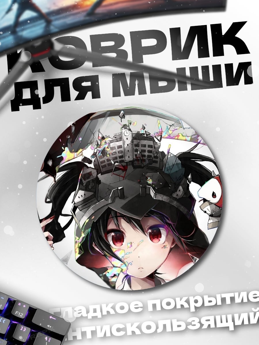 Коврик круглый Аниме девушка демоница