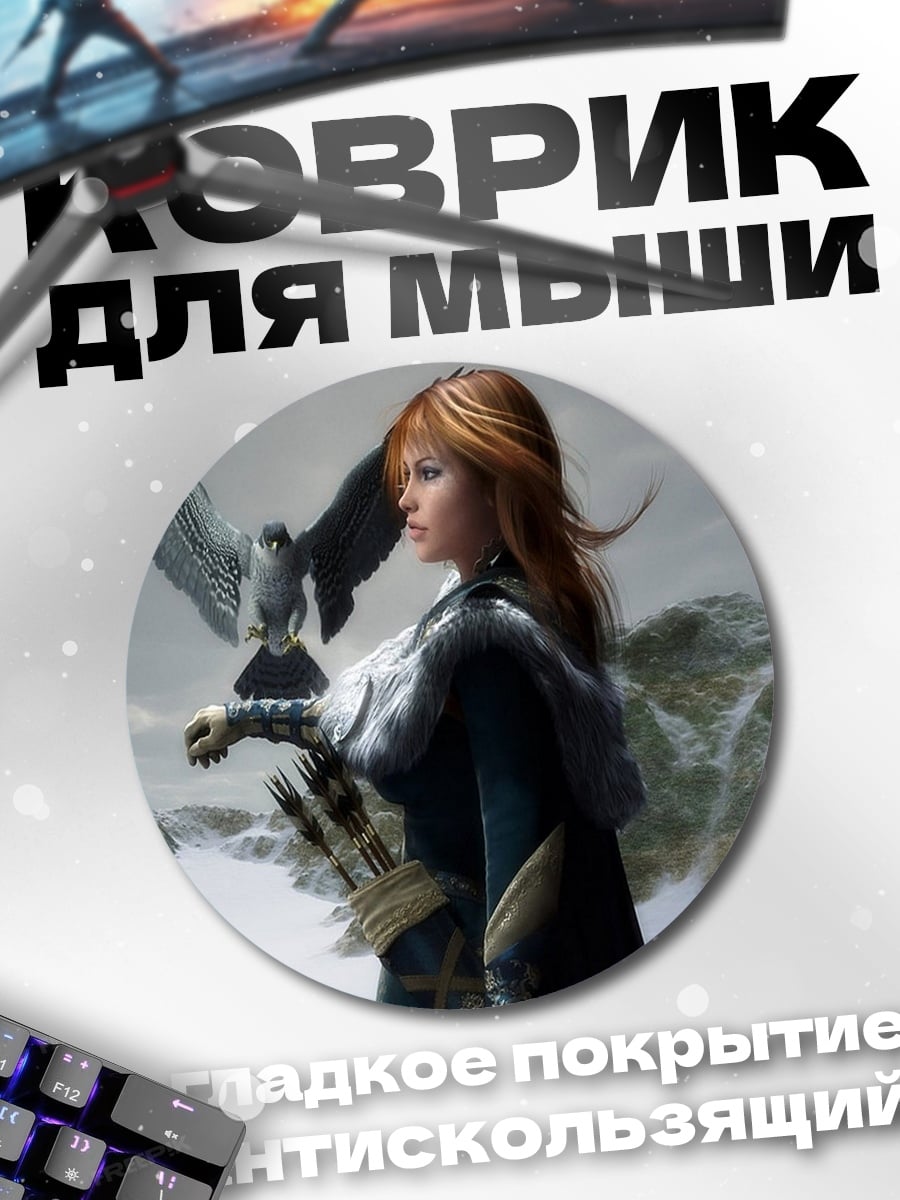 Коврик круглый Девушка с соколом