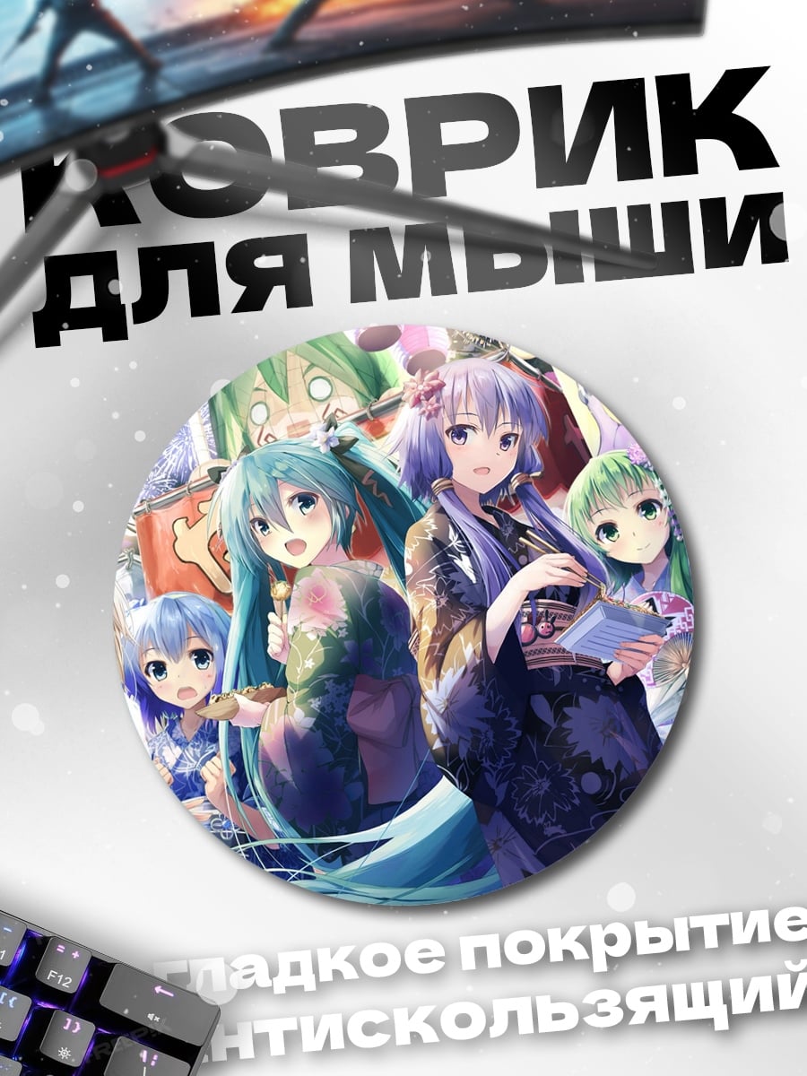 Коврик круглый Летний фестиваль аниме