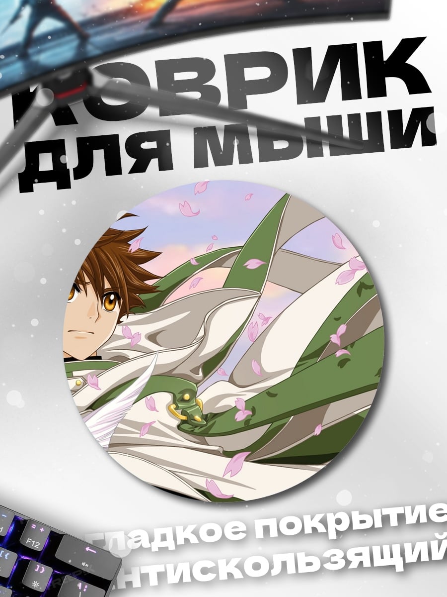 Коврик круглый Ветер и лепестки сакуры