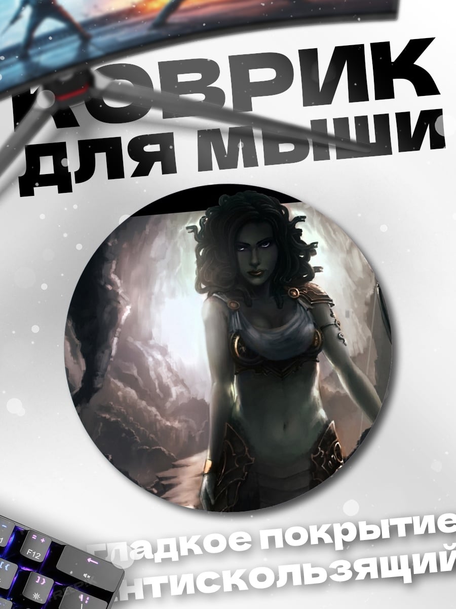 Коврик круглый Зеленый дракон