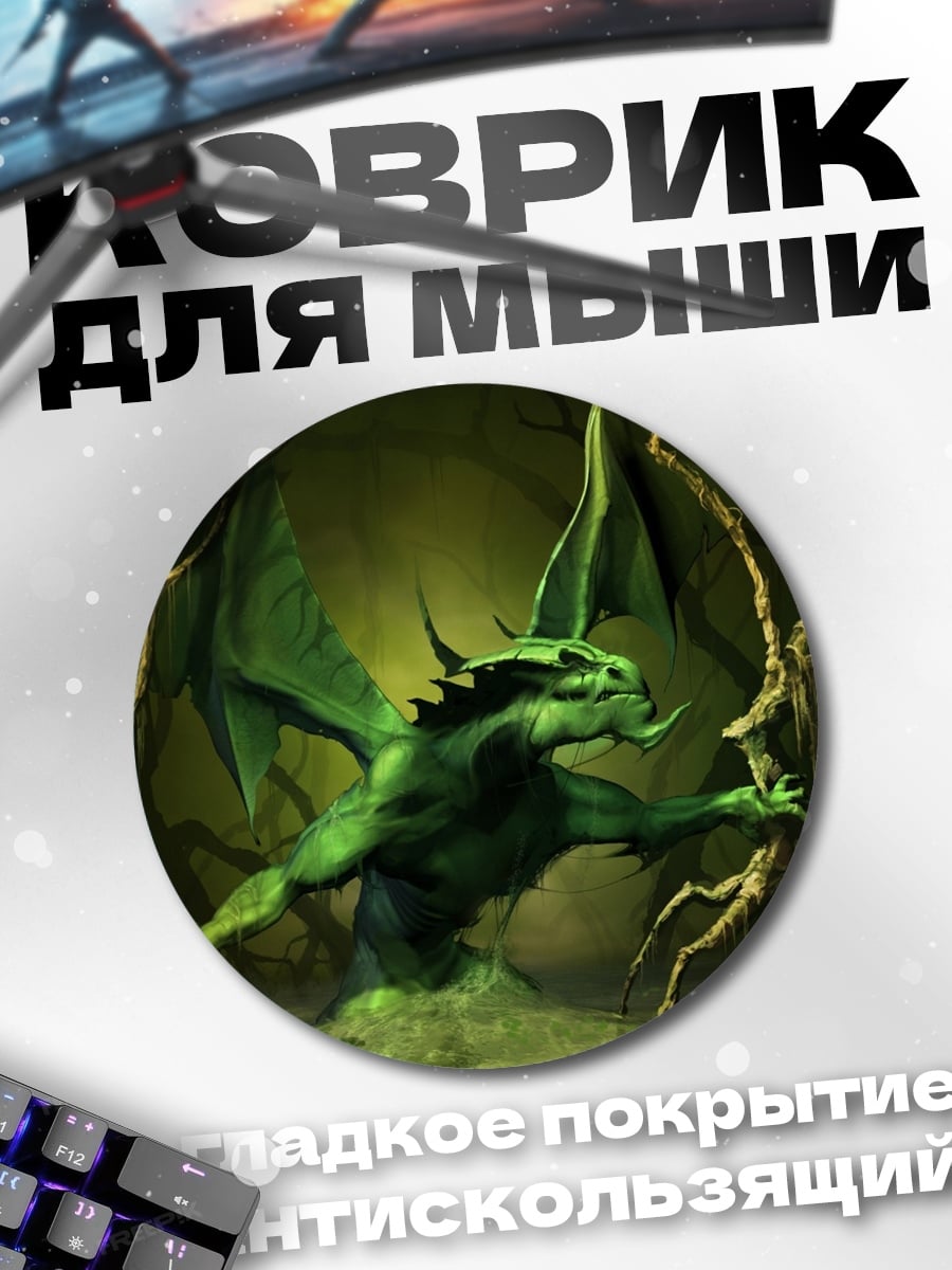 Коврик круглый Зимний замок Дисней