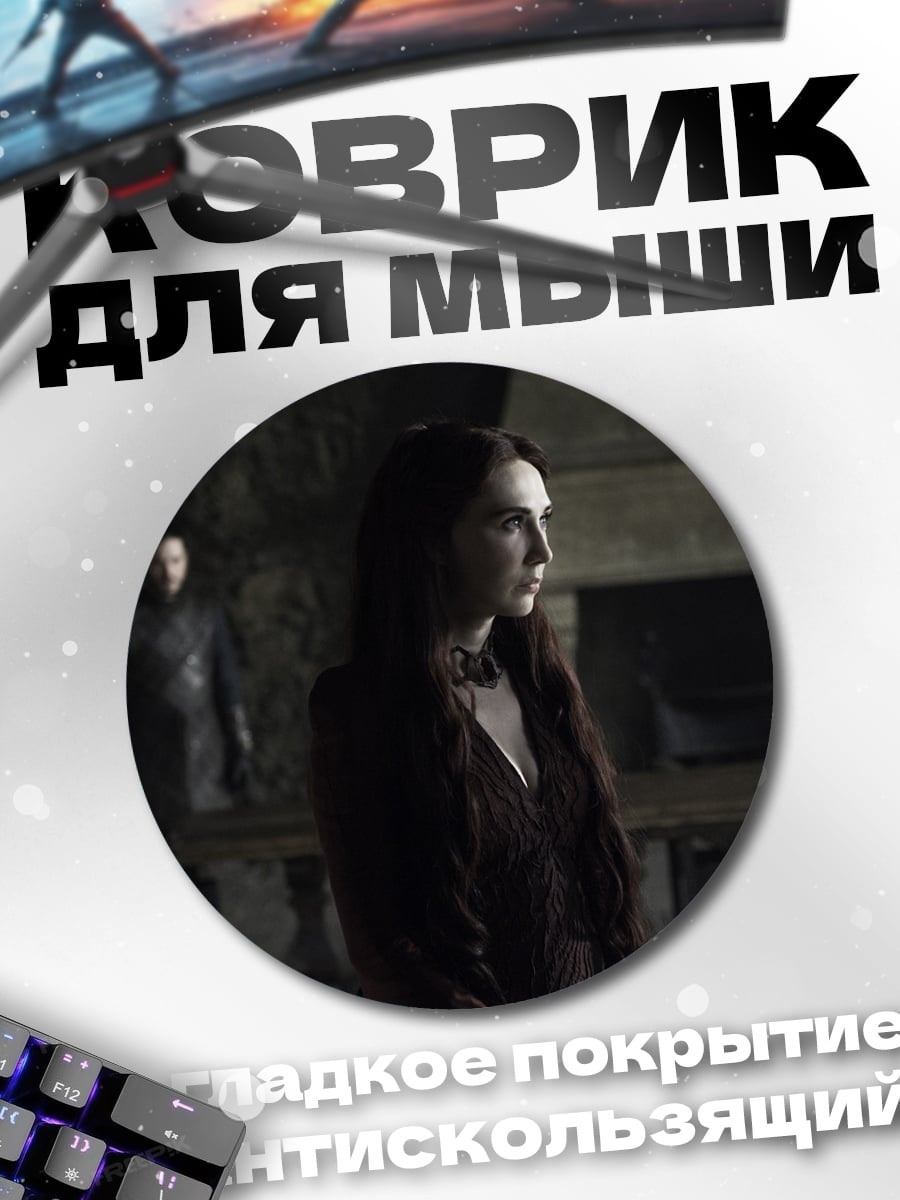 Коврик круглый Красная женщина