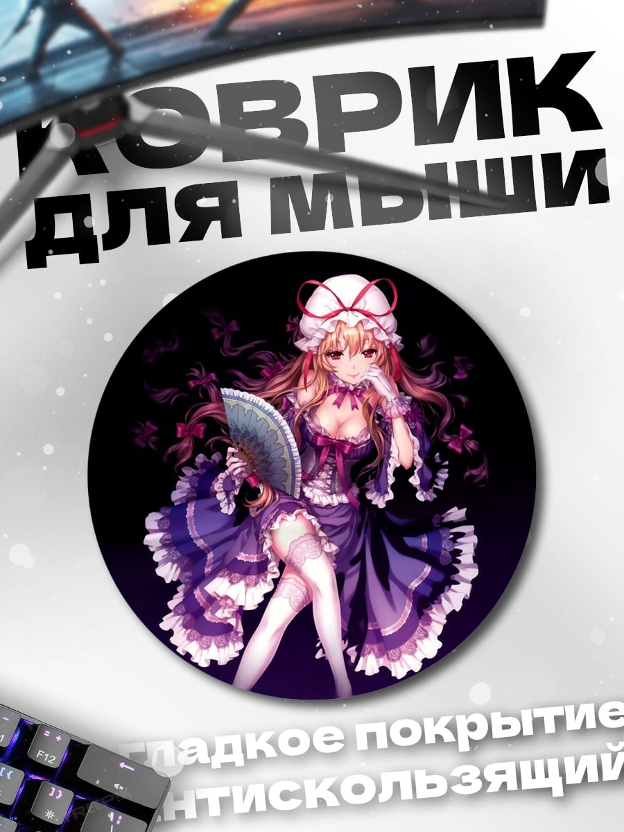 Коврик круглый аниме девушка веер