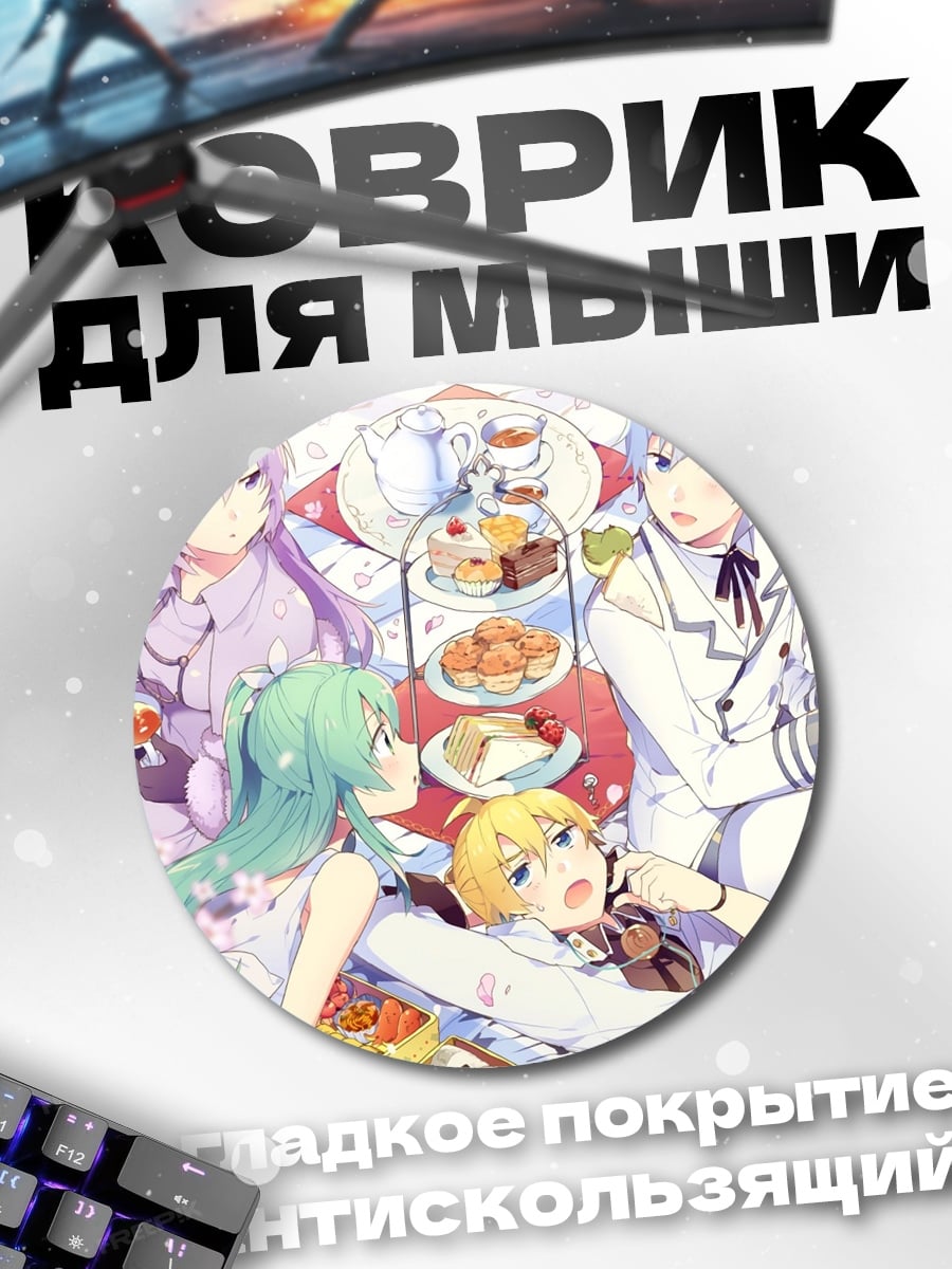 Коврик круглый аниме пикник