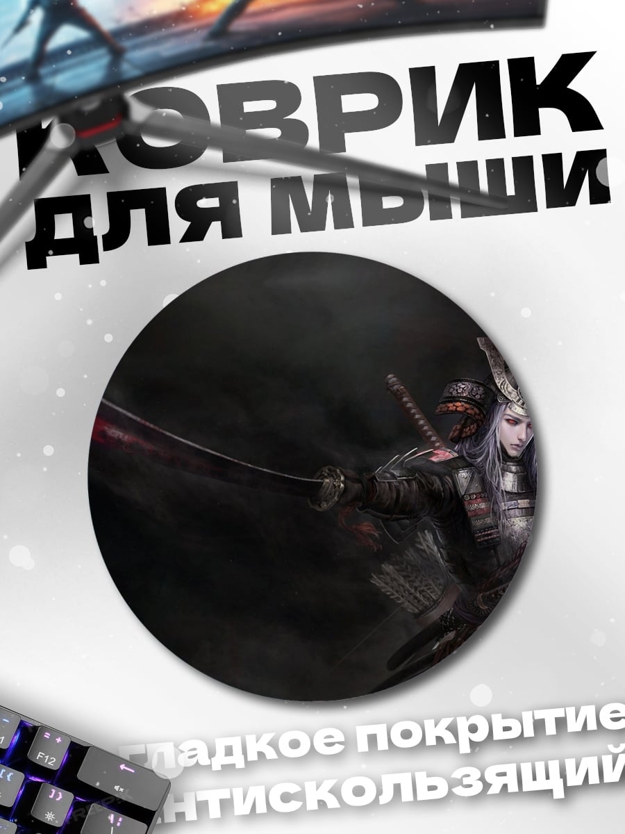 Коврик круглый девушка самурай