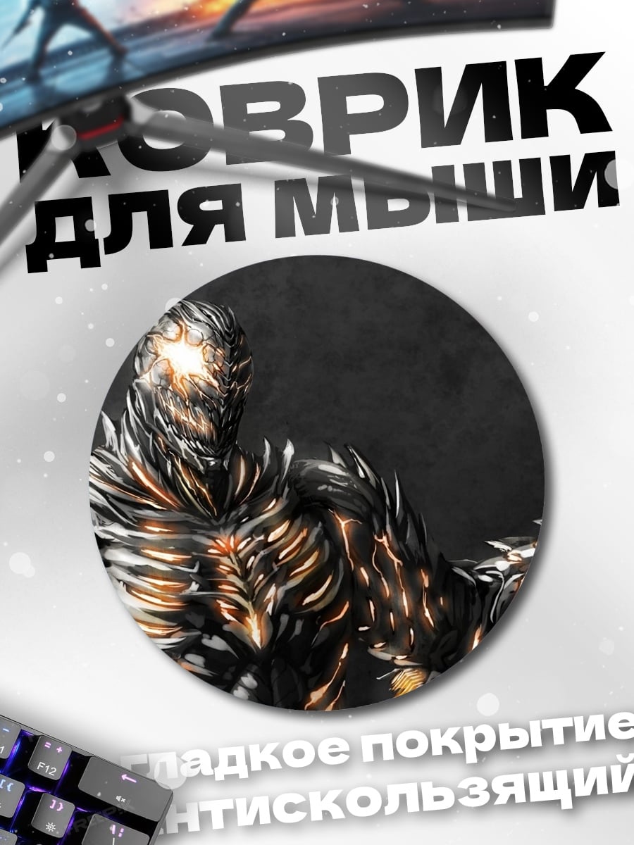 Коврик круглый Кибернетический воин